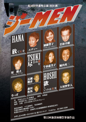 �W�[MEN�`���V�摜