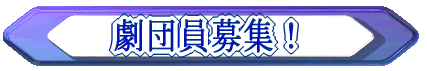 ���c����W�I 